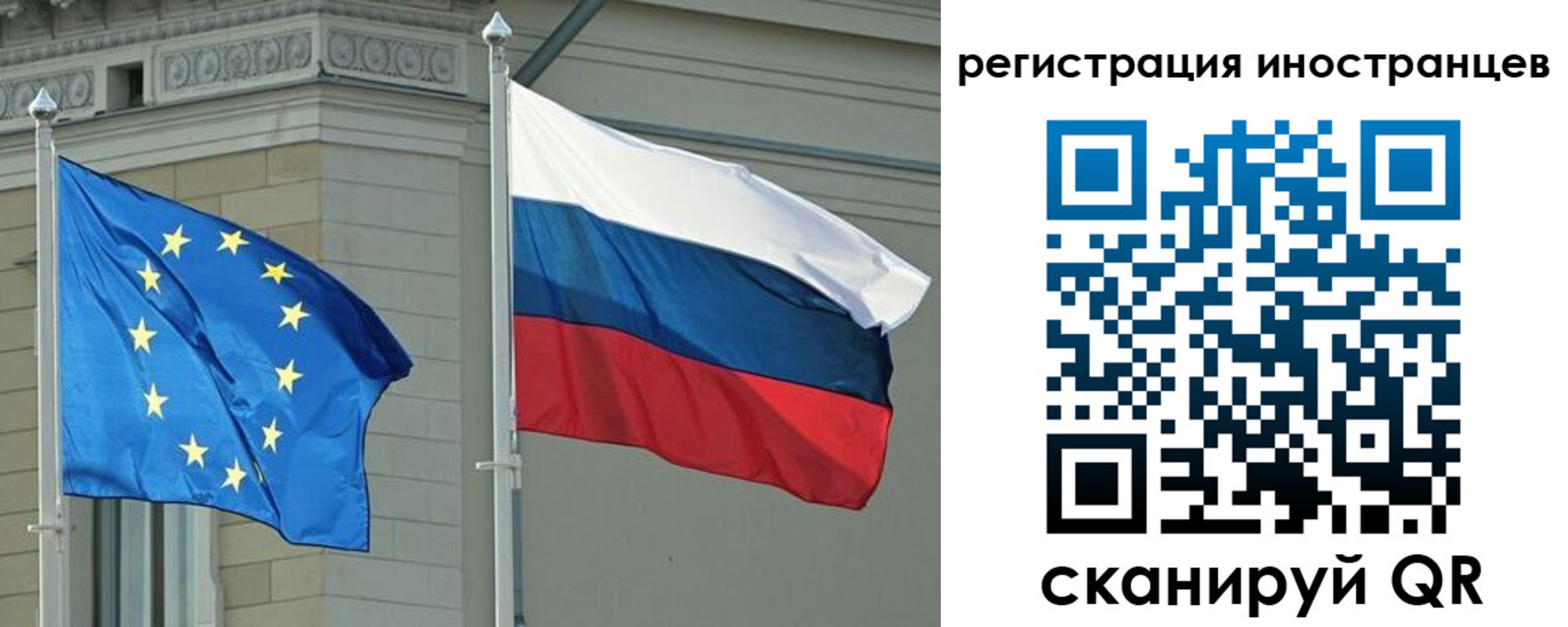 временная регистрация для всех в Гаджиево
