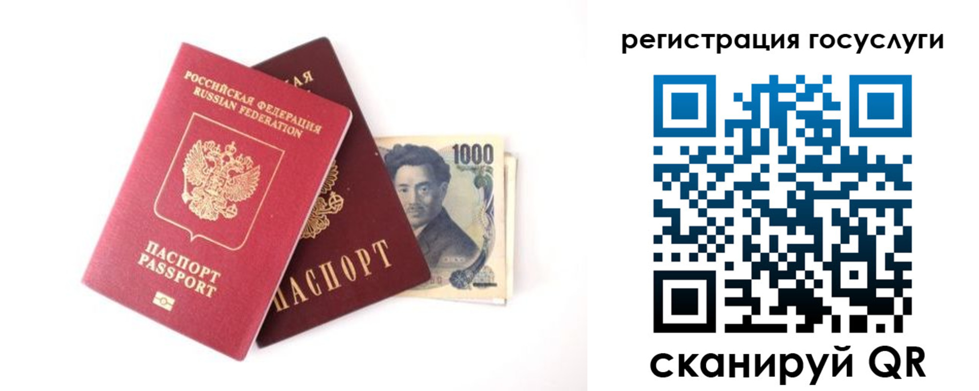 прописка для военкомата в Гаджиево