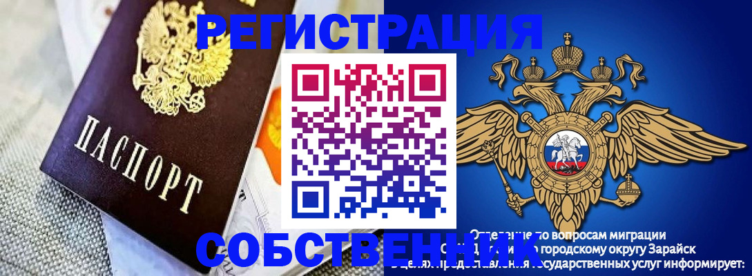 временная регистрация госуслуги в Гаджиево